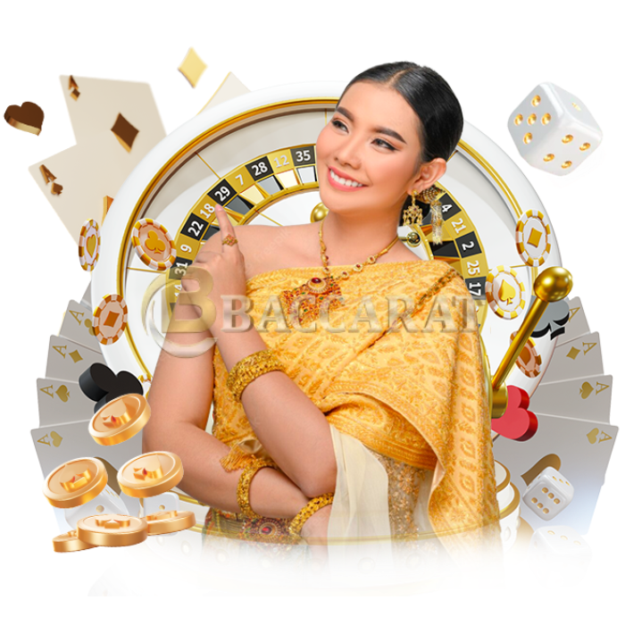 บาคาร่า ฝากถอนไม่มีขั้นต่ํา